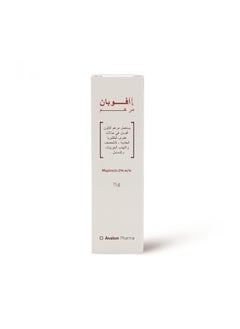 Avalon Avoban Ointment for Bacterial Infection On The Skin 15g  - Image 2