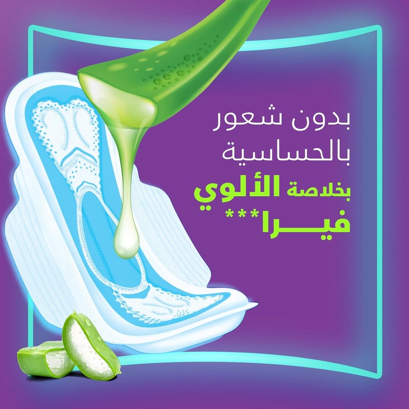 Always فوط ألوة كول من ألويس للأيام الثقيلة، 48 فوط ماكسي سميكة XL - Image 5