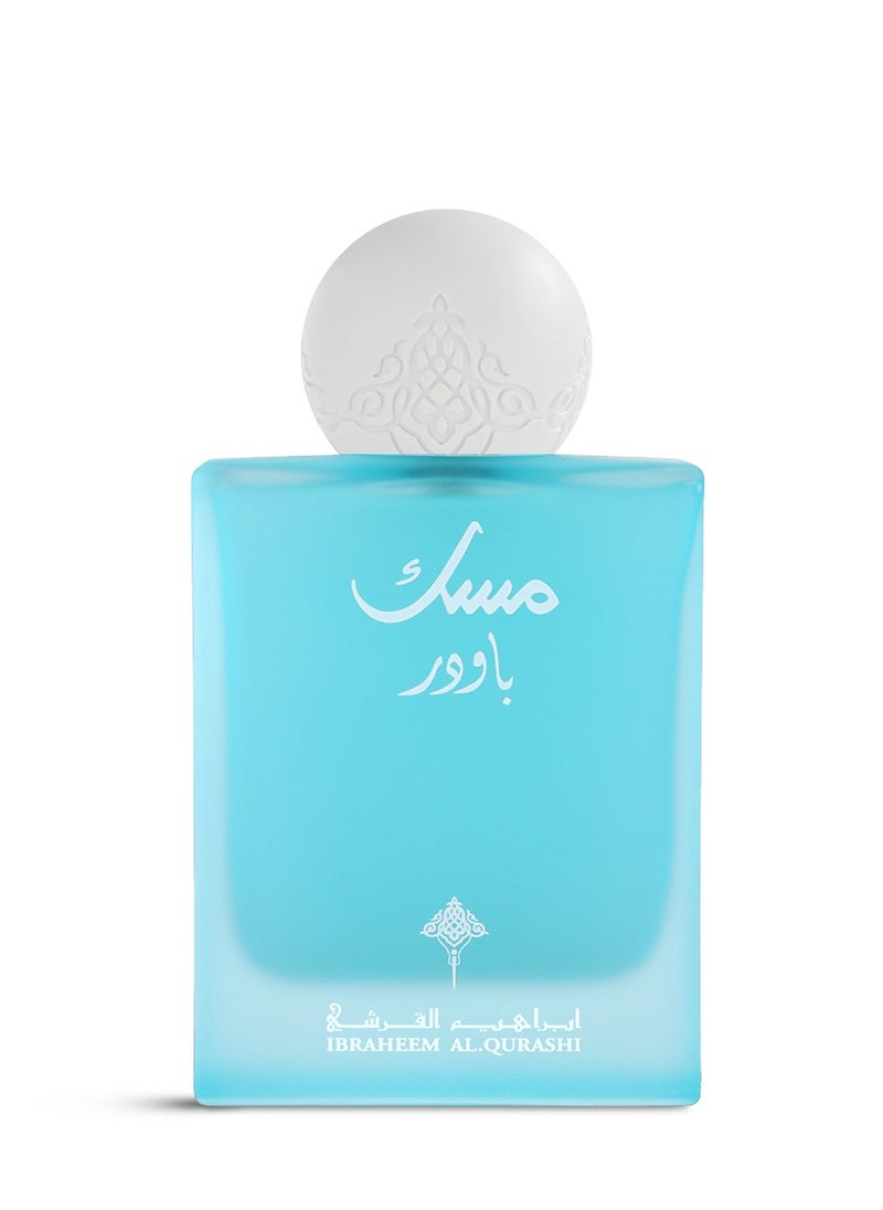 ابراهيم القرشي - مسك باودر 75مل - Image 1
