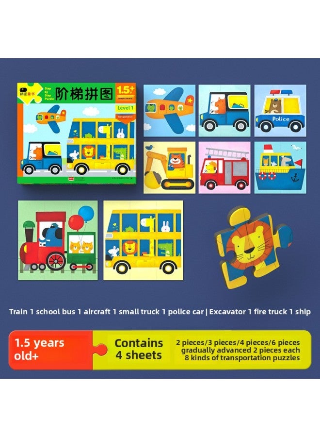 1-3-5 Years Old Baby Ladder Puzzle Early Education Puzzle Thinking Enlightenment Traffic Animal Cognitive Puzzle Puzzle Puzzle Toy-Color:Stage 1-Vehicle - Image 1