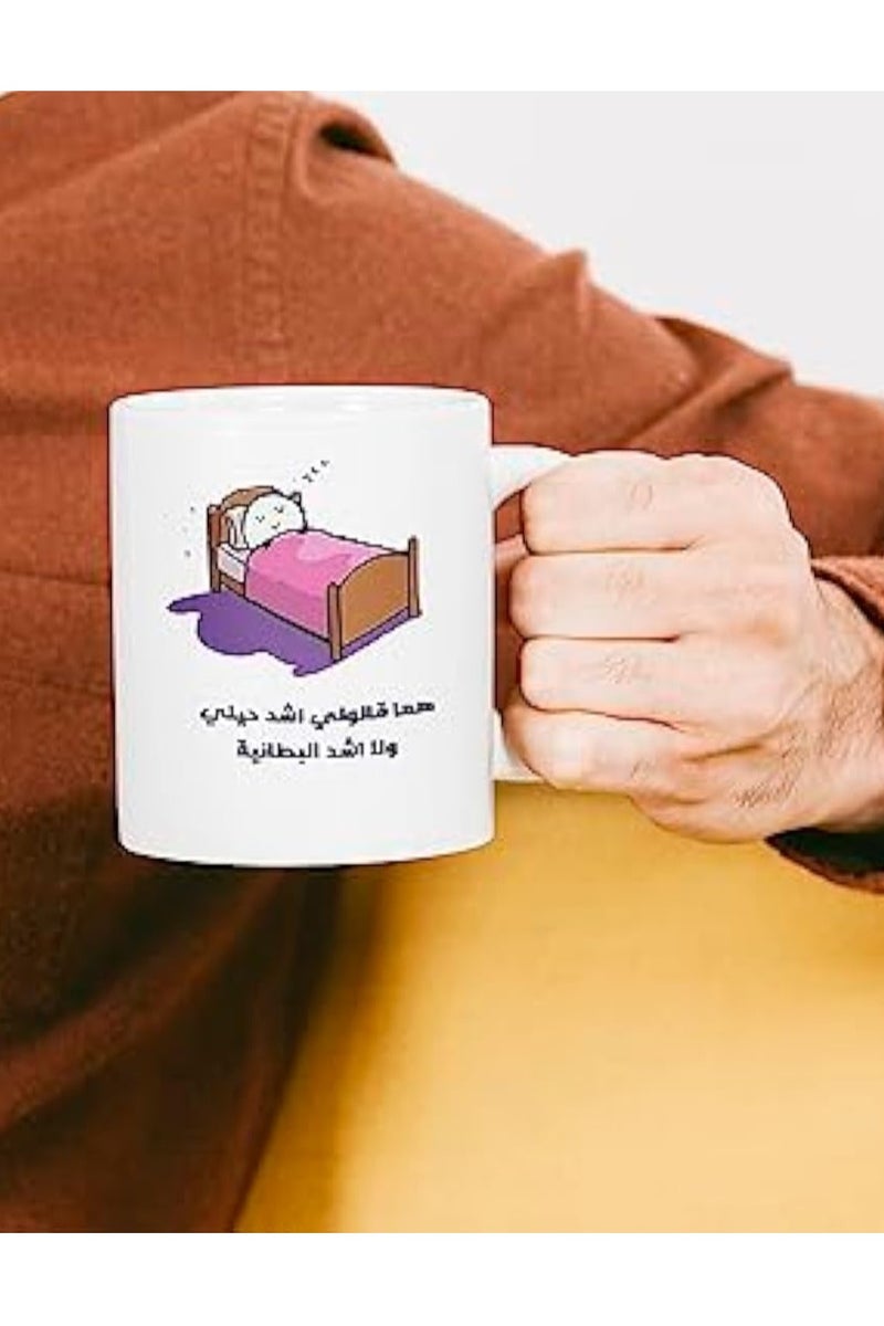 مج بتصميم اقتباسات مضحكة باللغة العربية