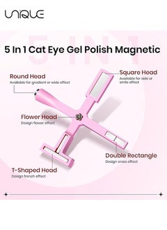 Unique 5 in 1 Magnet for Cat Eye Gel Nail Polish, Multifunctional Magnetic Nail Tool, Upgraded Cross Cat Eye Magnet for Nail Designs 3D Cateye Nail Gel Strong Nail Art Magnet Home Salon(Pink)  - Image 3