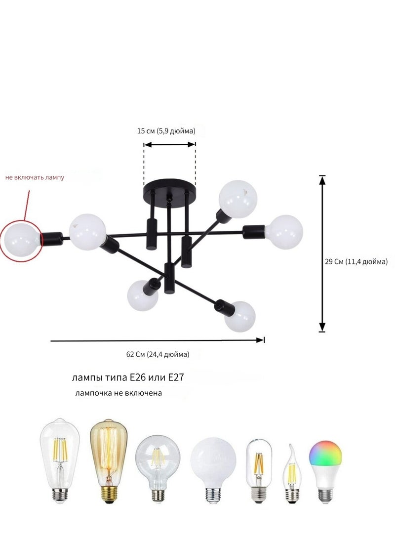 Mid Century Sputnik Chandelier Modern Ceiling Lighting 6 Lights Adjustable Industrial Mount Pendant Light Fixture For Kitchen Living Dining Room Bedroom Foyer