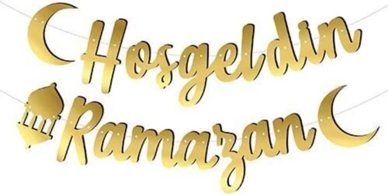 ماشو تريند Gold Welcome Ramadan Banner + Fairy LED - Calligraphy Banner - Eid Banner - Calligraphy Ramadan