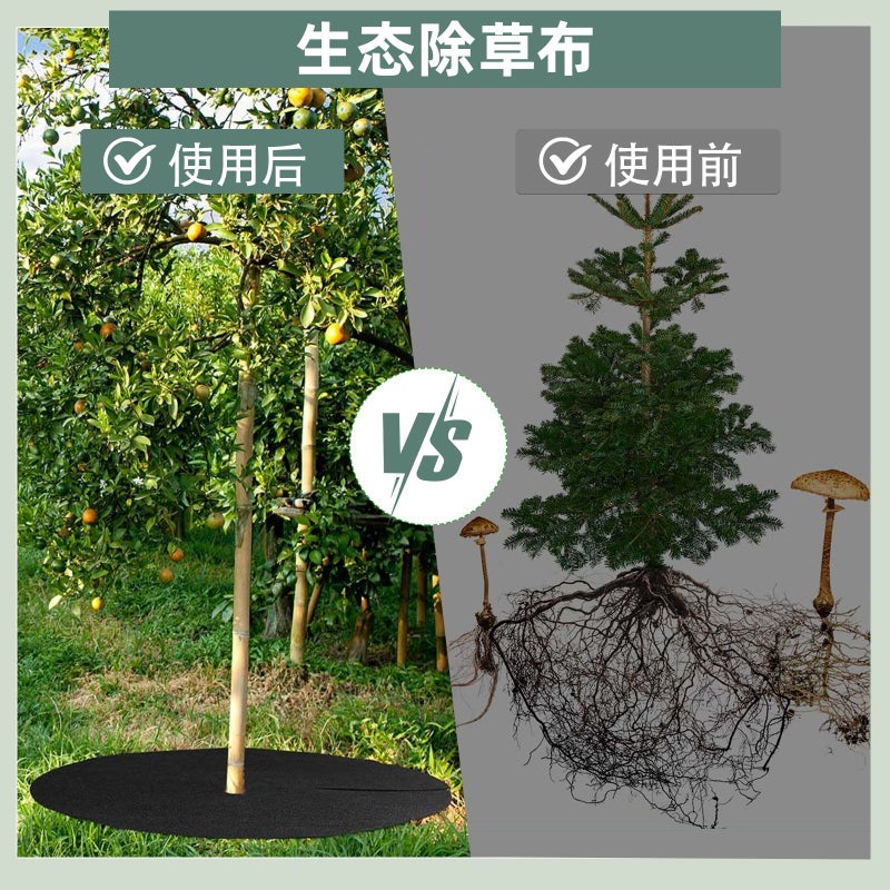 Customized Agricultural Weed Control Fabric, Non-Woven Grass Cover Fabric, Felt Weed Control Fabric, Ground Cover Fabric, Agricultural Orchard Weed Cover Fabric, Weed Control Fabric - Image 5