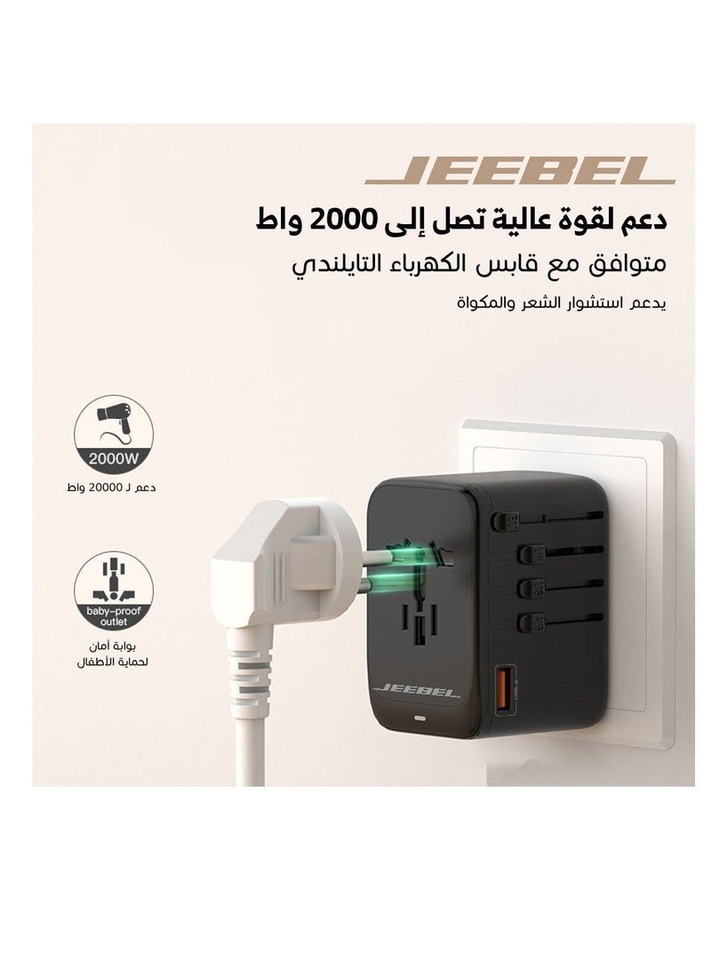 جيبيل شاحن سفر دولي متعدد المخارج بقوة 65 واط و 3 منافذ تايب سي ومنفذ USB - Image 2