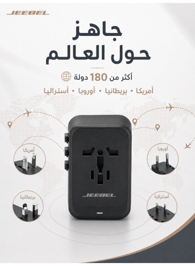 جيبيل شاحن سفر دولي متعدد المخارج بقوة 65 واط و 3 منافذ تايب سي ومنفذ USB - Image 4