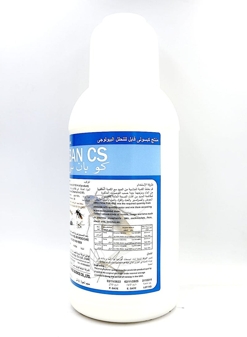 KO BAN CS Advanced Microencapsulated Insecticide for Long Lasting Pest Control, Effective Against Mosquitoes, Flies, and Cockroaches, Providing Superior Protection with Controlled Release Technology. - Image 2