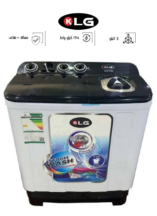 KLG غسالة حوضين - 5 كجم - تعبئة علوية - أسود/أبيض - KLG-TT5B  - Image 1