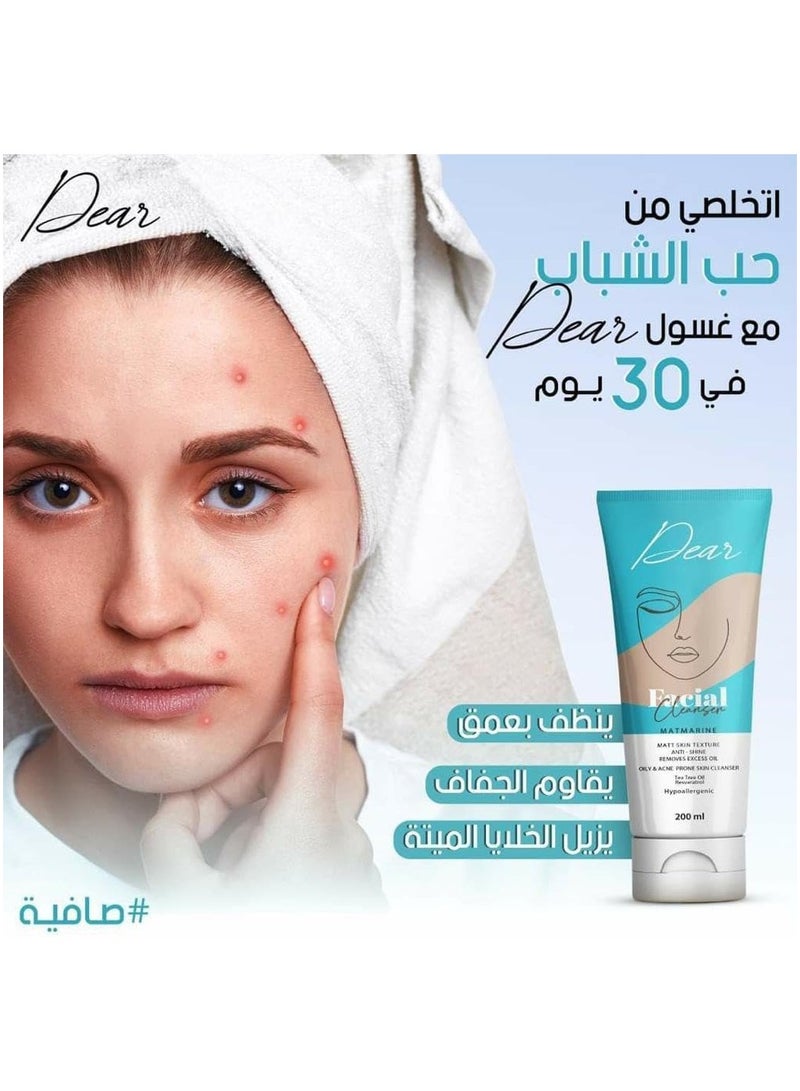 دير غسول دير للبشرة الدهنية – مكافحة الحبوب وتنظيم إفرازات البشرة 200 مل - Image 4