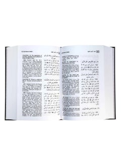دار السلام ملخص صحيح البخاري | أبرز أقوال النبي | أسس الأدب الحديث  - Image 3