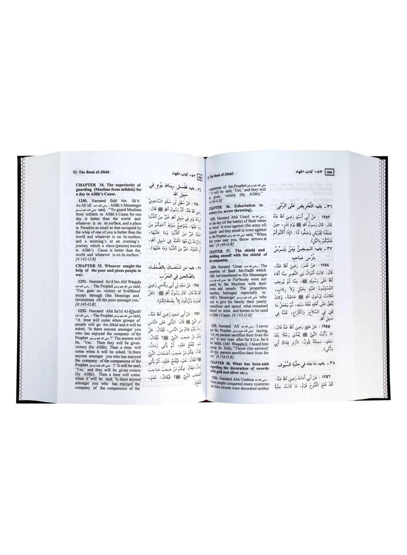 Summarized Sahih Al-Bukhari | Highlights of the Prophet's Sayings | The Foundations of Hadith Literature  - Image 3