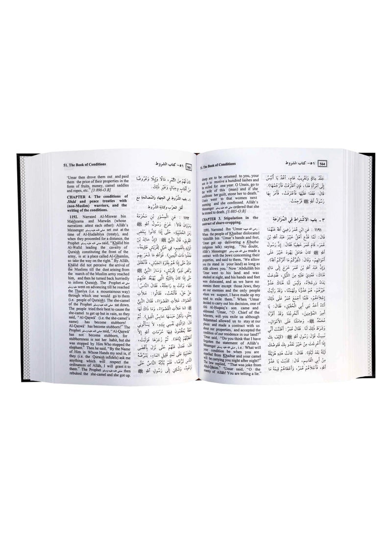 Summarized Sahih Al-Bukhari | Highlights of the Prophet's Sayings | The Foundations of Hadith Literature  - Image 4