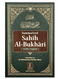 Summarized Sahih Al-Bukhari | Highlights of the Prophet's Sayings | The Foundations of Hadith Literature - pzsku/ZCE41889D46976A4D1D1AZ/45/_/1730899084/cba7aceb-d241-43b8-afb8-4ad16a6136f3