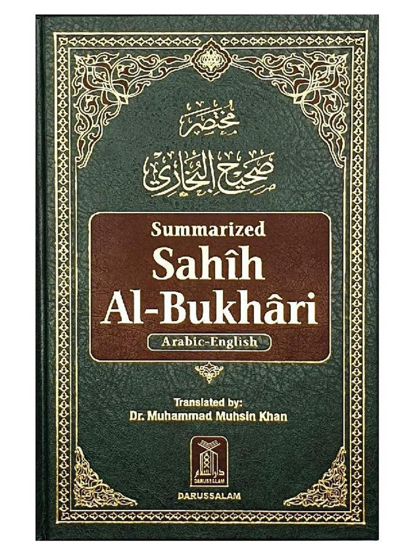 Summarized Sahih Al-Bukhari | Highlights of the Prophet's Sayings | The Foundations of Hadith Literature  - Image 1