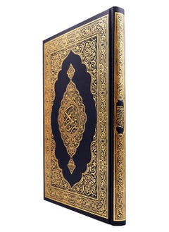DARUSSALAM Mushaf Madinah Large Arabic Script | Mushaf Madinah Oversized Arabic Text | Mushaf Madinah Arabic Large Script Edition  - Image 3