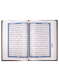 DARUSSALAM Mushaf Madinah Large Arabic Script | Mushaf Madinah Oversized Arabic Text | Mushaf Madinah Arabic Large Script Edition  - Image 4