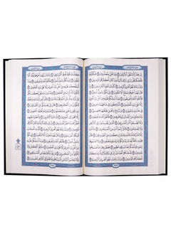 DARUSSALAM Mushaf Madinah Large Arabic Script | Mushaf Madinah Oversized Arabic Text | Mushaf Madinah Arabic Large Script Edition  - Image 5