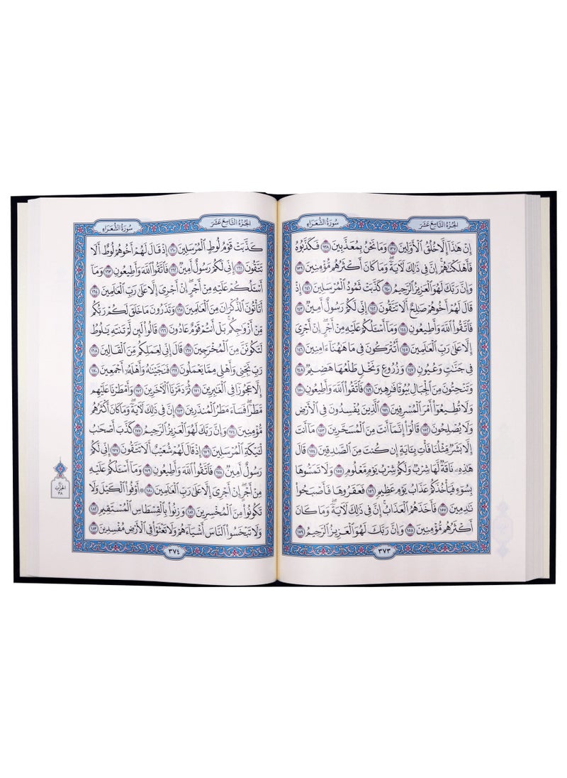 DARUSSALAM Mushaf Madinah Large Arabic Script | Mushaf Madinah Oversized Arabic Text | Mushaf Madinah Arabic Large Script Edition  - Image 5