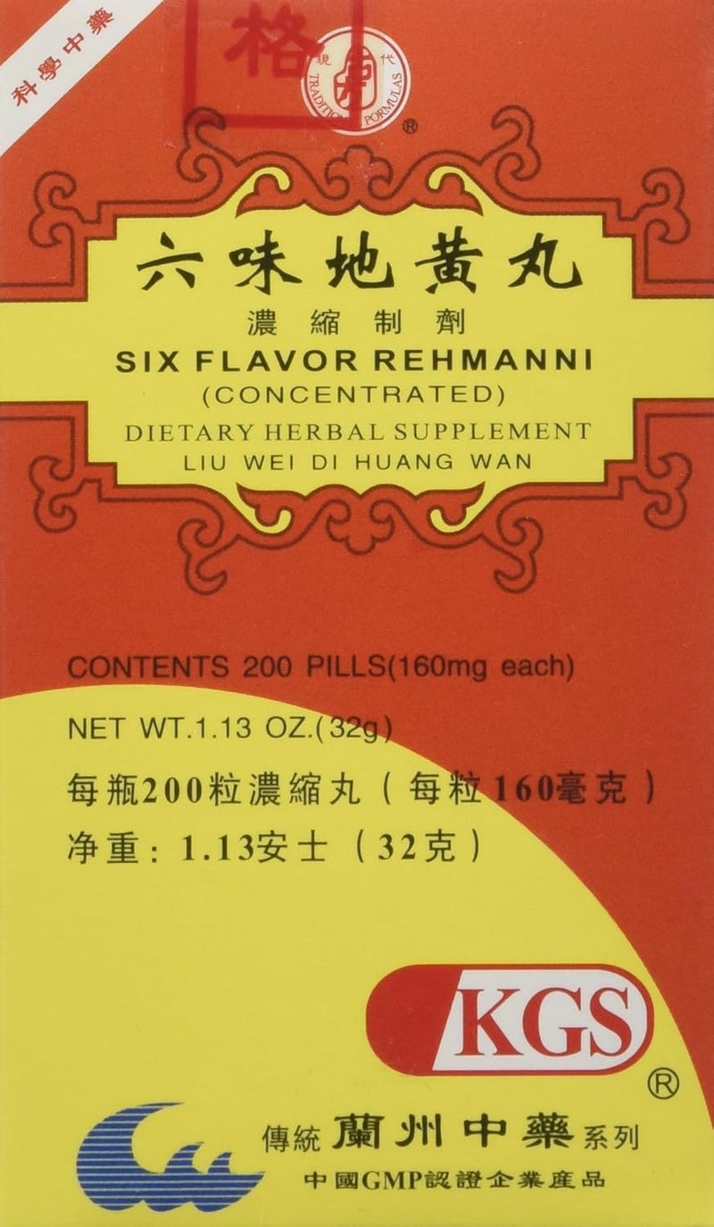 SIHIVIVE Six Flavor Rehmanni (Liu Wei Di Huang Wan) Dietary Herbal Supplement - 200 Pills (160mg Each) - Image 1