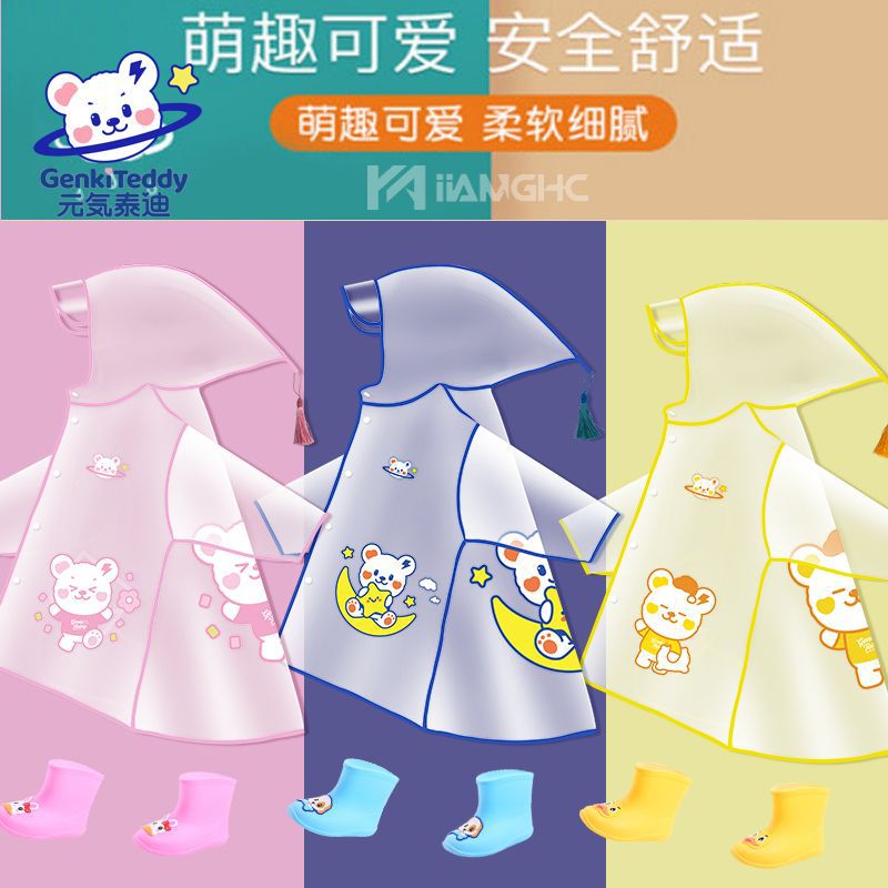 New Children'S Raincoat Boys Girls Cartoon Kindergarten Primary School Students Poncho Baby School Waterproof Thickened Raincoat - Image 2
