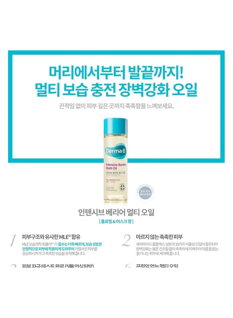 derma b Derma B Intensive Barrier Multi Oil 135Ml 4.5 Fl Oz Moisturizing Nonsticky Multiuse Oil For Body Hair & Nails 10 Botanical Oils For Hydrated Radiant Skin Moisturizer For Sensitive Skincare  - Image 3