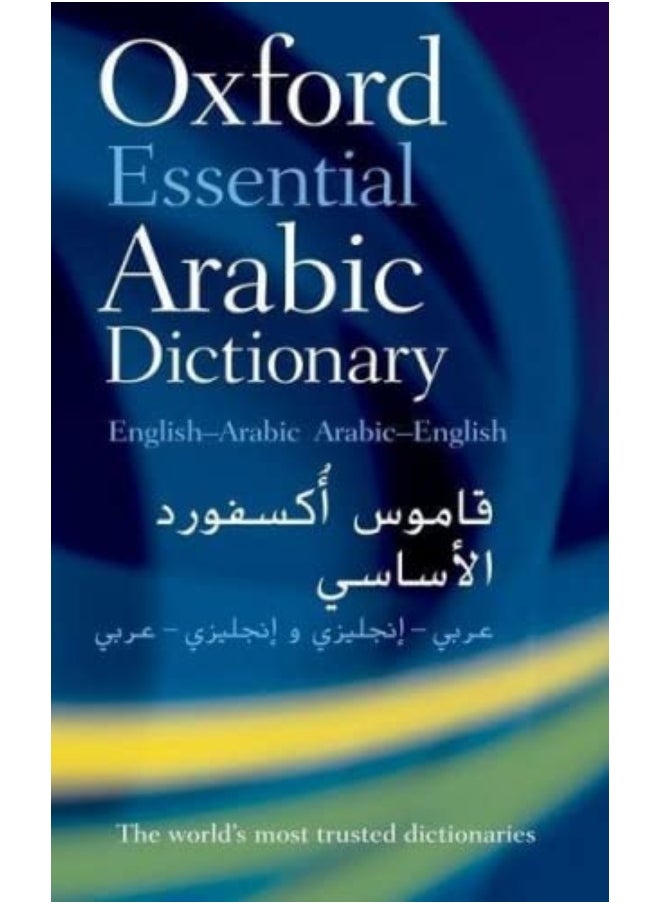 null - Oxford Dictionaries (EDT) Arabic Dictionary, Paperback [Aug 30,2009] - Image 1