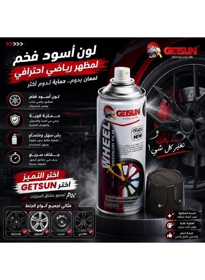 GETSUN Matte Black Rim Spray Paint 450ml (1-pack) - Image 1