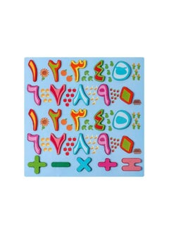 Wooden Number Alphabet Puzzles Matching Board Colorful 0-9 And Shape