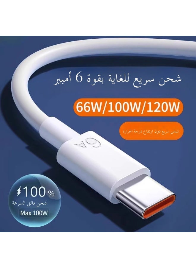 Super fast charging 66W/100W/120W compatible with Huawei/Honor/Xiaomi/Samsung/OPPO/ViVO phones, 6A charging data cable, 2M length - Image 2