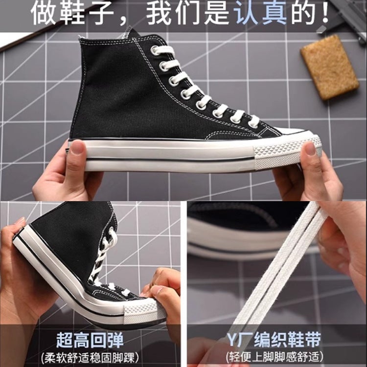 E-Commerce Putian Shoes Meiqi Kuang 1970S Weifan Cloth Shoes Black And White Men'S And Women'S High And Low Couples Vulcanized Shoes - Image 4
