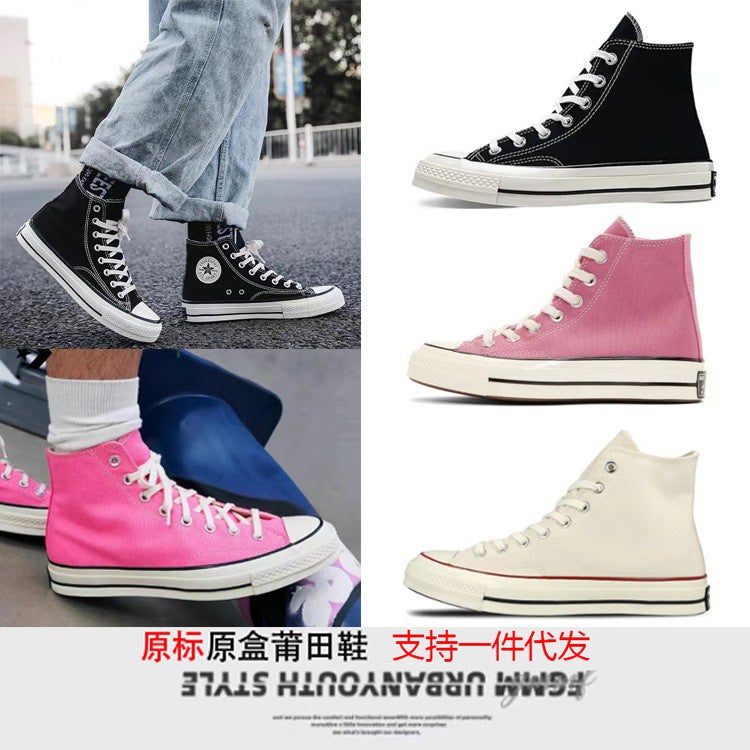 E-Commerce Putian Shoes Meiqi Kuang 1970S Weifan Cloth Shoes Black And White Men'S And Women'S High And Low Couples Vulcanized Shoes - Image 2
