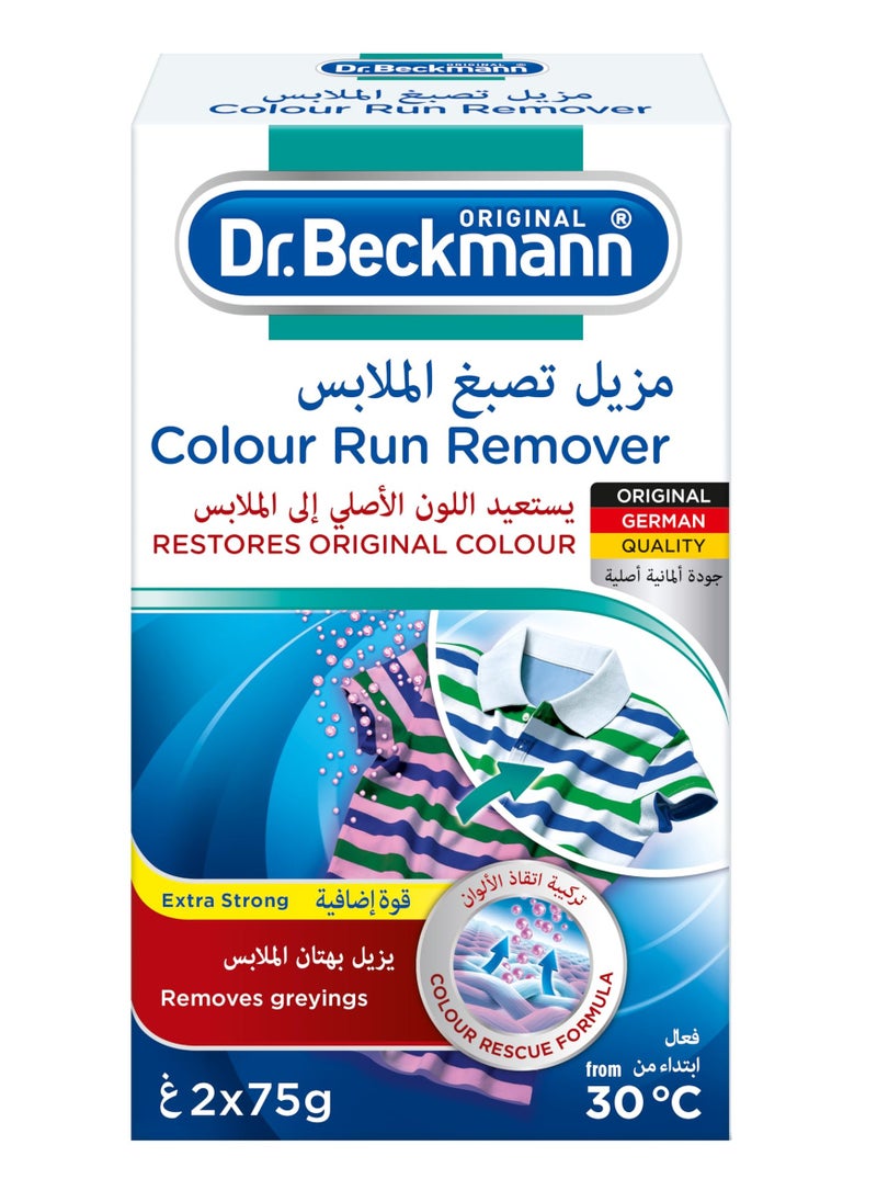 Dr. Beckmann Dr. Beckmann Colour Run Remover, Restores Original Colour - 2 x 75 grams  - Image 1