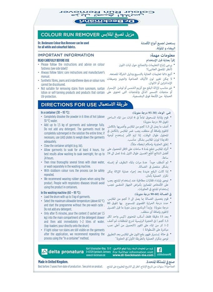 Dr. Beckmann Dr. Beckmann Colour Run Remover, Restores Original Colour - 2 x 75 grams  - Image 2