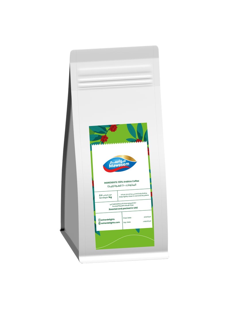MAWASEM Summer Blend Beans 1Kg - Image 2
