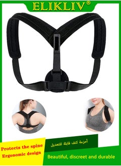 Posture corrector, adjustable hump correction strap for spine and clavicle support to improve posture and shoulder extension (black universal)