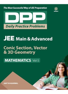 DPP MAthematics Vol-5  - Image 1