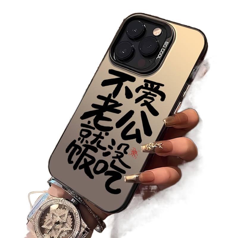 غطاء واقي، مقاوم باللون الأسود للخدش , حماية من السقوط، مقاوم للصدمات لـ iPhone 13، أسود للمدرسة للهدايا للاستخدام المنزلي - Image 1