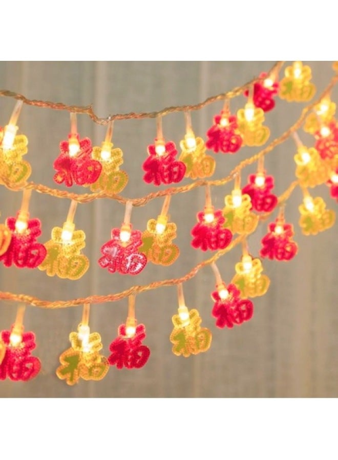 New Year's Year Of The Dragon Red Lantern Chinese Knot Lantern Flashing Lights String Lights All Over The Sky Star Spring Festival Decoration Home New Year Atmosphere Lights