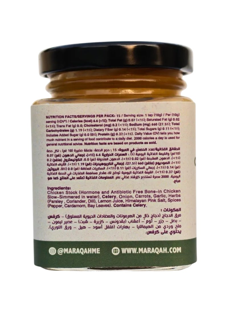 Maraqah Chicken Stock Base - Image 2