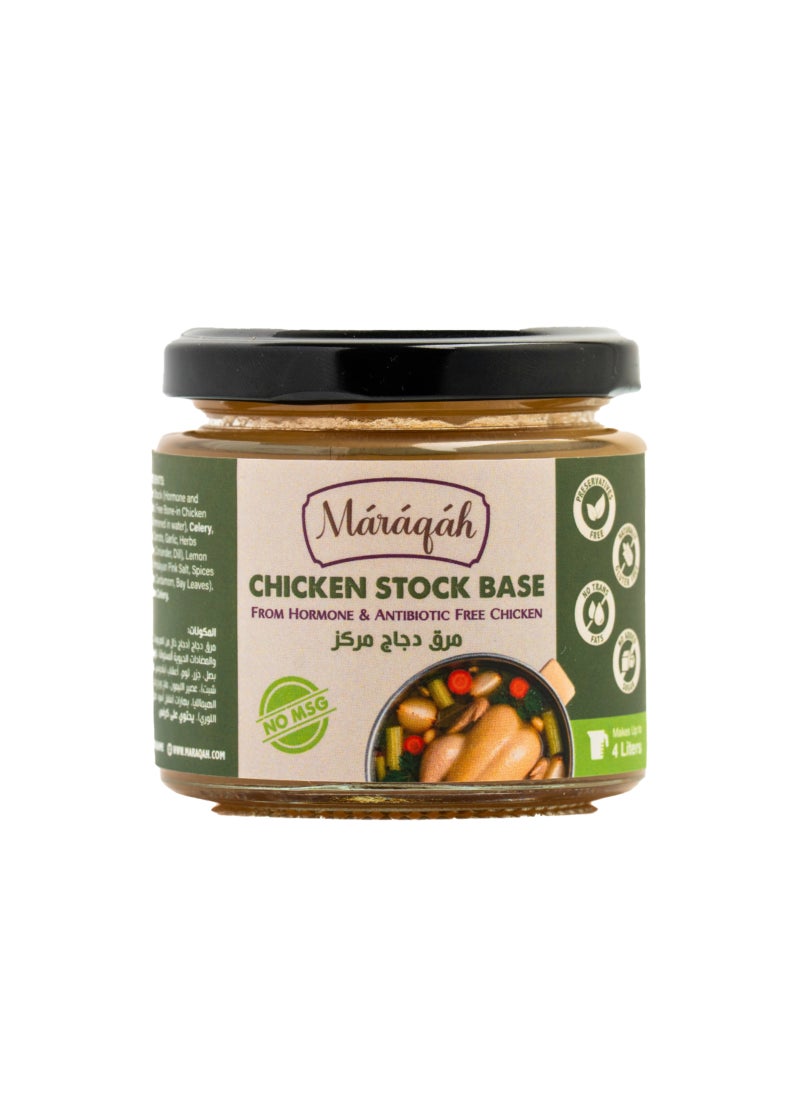 Maraqah مرق دجاج - Image 1