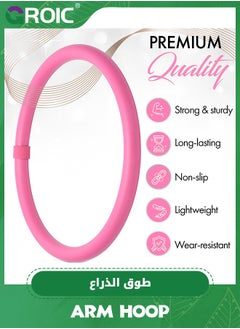 GROIC 2PCS Arm Hoop, Mini Hula Hoop for Adults,Strengthen Arms and Shoulders,Weighted Hula Hoop for Fun Upper Body Exercise,Lightweight and Portable Fitness Equipment for Effective Workouts  - Image 2