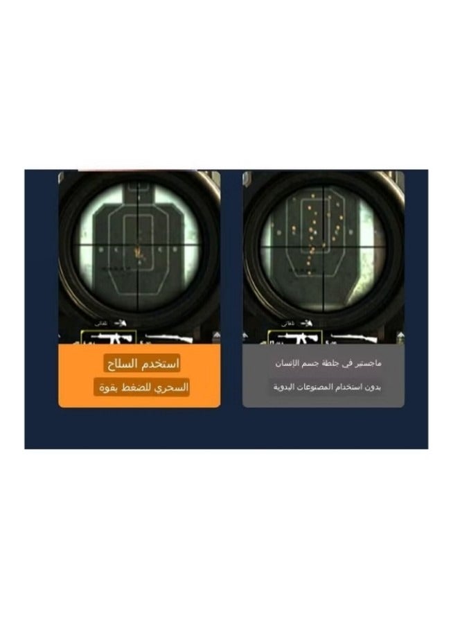 PUBG Mobile Gaming Controller Gamepad auxiliary buttons - Image 5