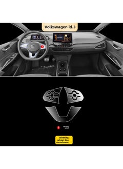 21-24 Volkswagen ID3 Special Interior Film Screen Protective Film Center Console Film Instrument Panel Modified Transparent Film-Color:21-24 Volkswagen Id3_steering Wheel Tpu Soft Film