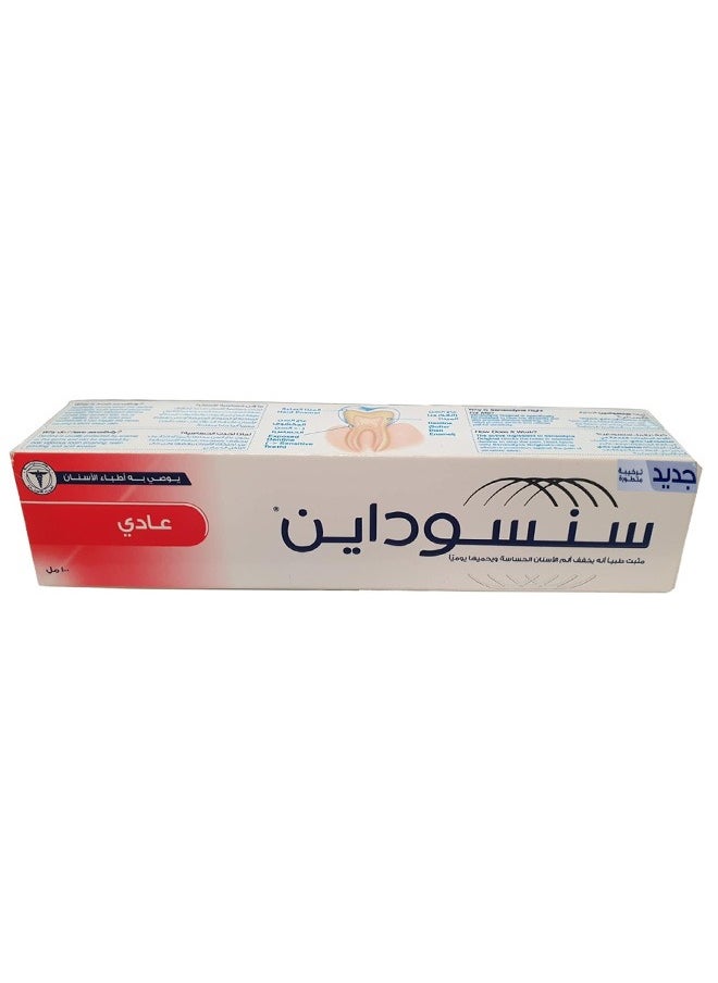 Sensodyne Toothpaste Original 75ml - pzsku/ZCE50FB5DEFF2CD508643Z/45/_/1711303493/f2ac9f38-918f-480c-a416-e7016f9888dc