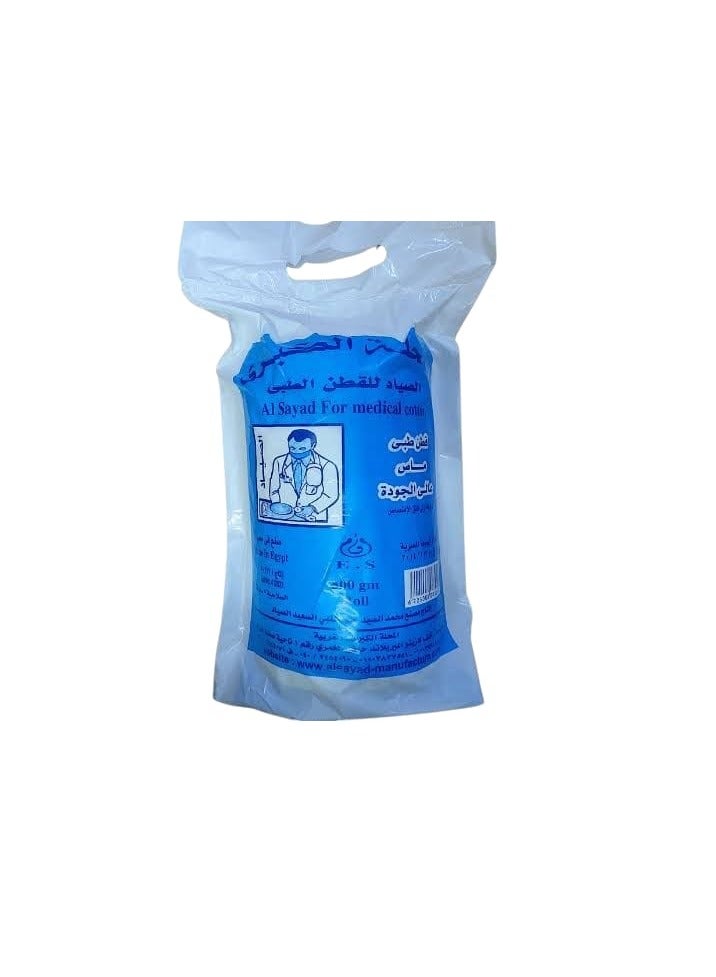 alsayad High quality absorbent medical cotton 500 gm 