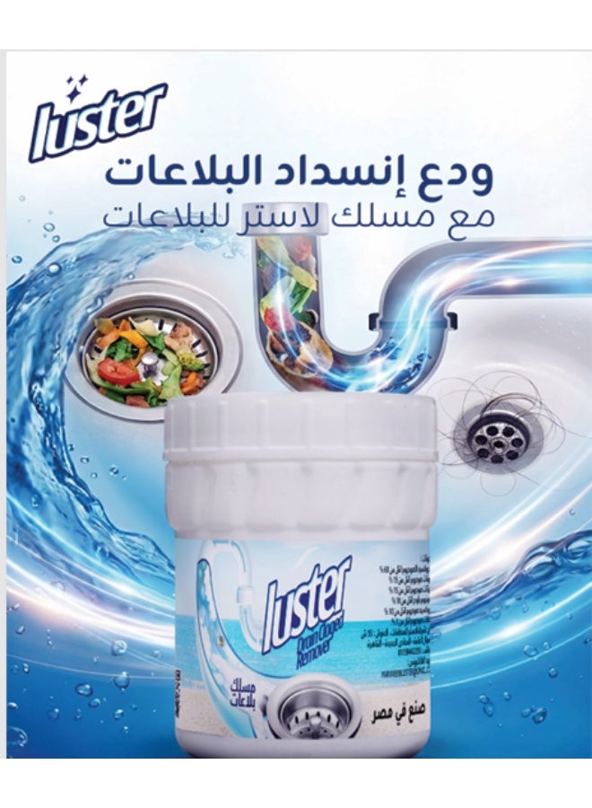 Luster Drain Cleaner