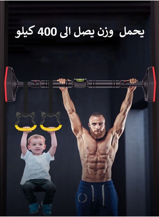Fitness World - Adjustable Door Hanging Pull Up Bar with No Screws and Comfortable Handles for Home Gym Fitness and Muscle Building - Image 1