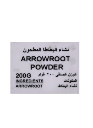 مسحوق Arrowroot 200 جرام - view 3