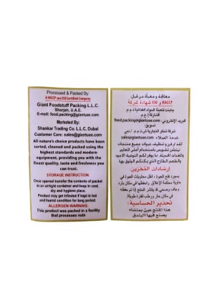 مسحوق Arrowroot 200 جرام - view 4